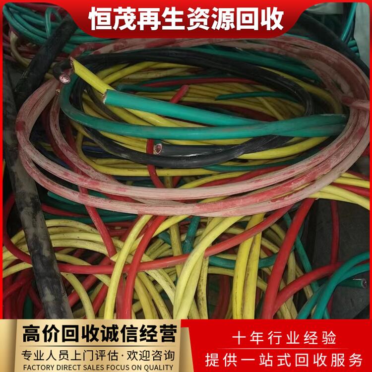 配電設(shè)備整套回收潮州銅芯電纜回收行情