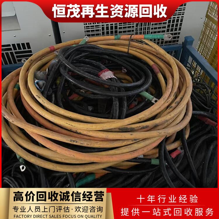 肇慶市廢電纜回收當(dāng)天上門(mén)專注電線電纜回收正規(guī)有保障