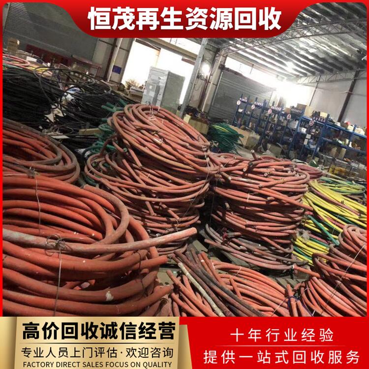 中山回收工廠廢舊電纜中山廢電纜回收當(dāng)天上門