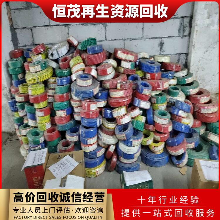 肇慶銅芯電纜回收行情肇慶廢電纜回收當天上門
