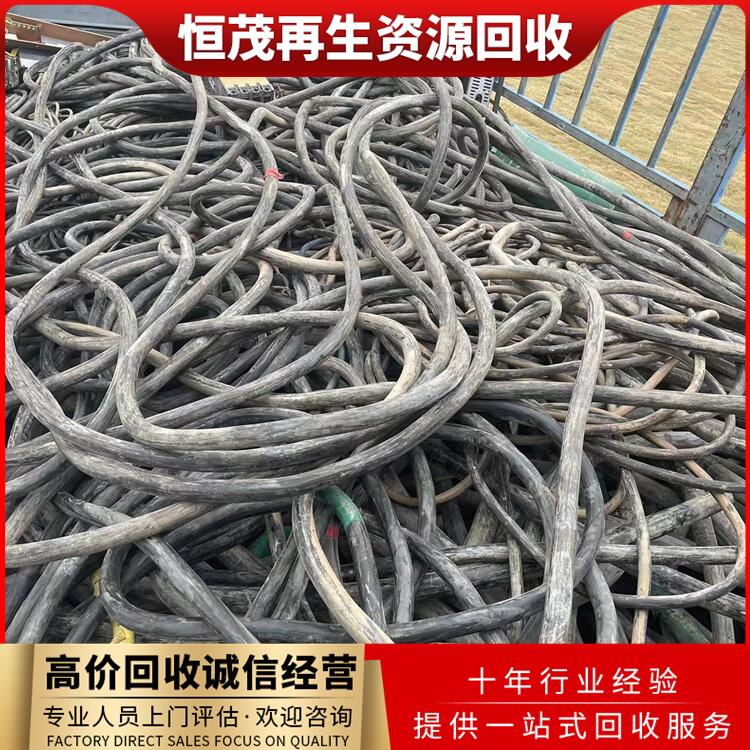 茂名絕緣電纜回收二手電線回收
