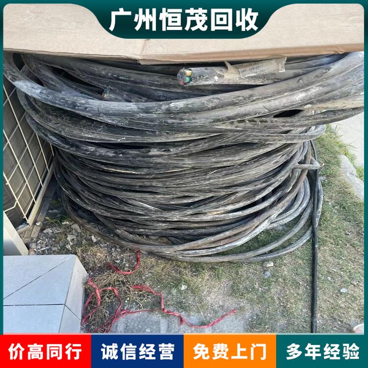 廣州絕緣電纜回收廣州銅排舊母線槽回收
