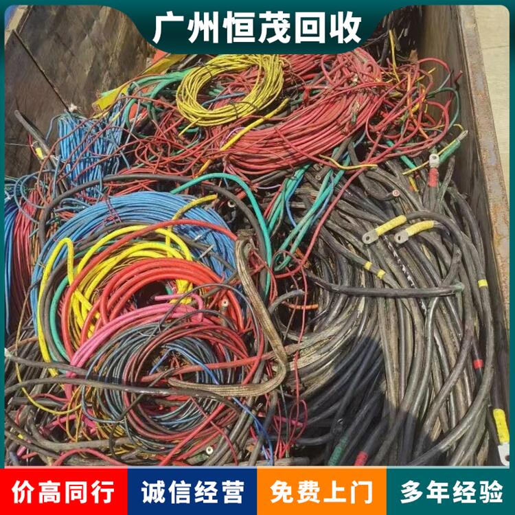 江門江海區(qū)帶皮鎧裝電纜回收廢舊母線槽回收