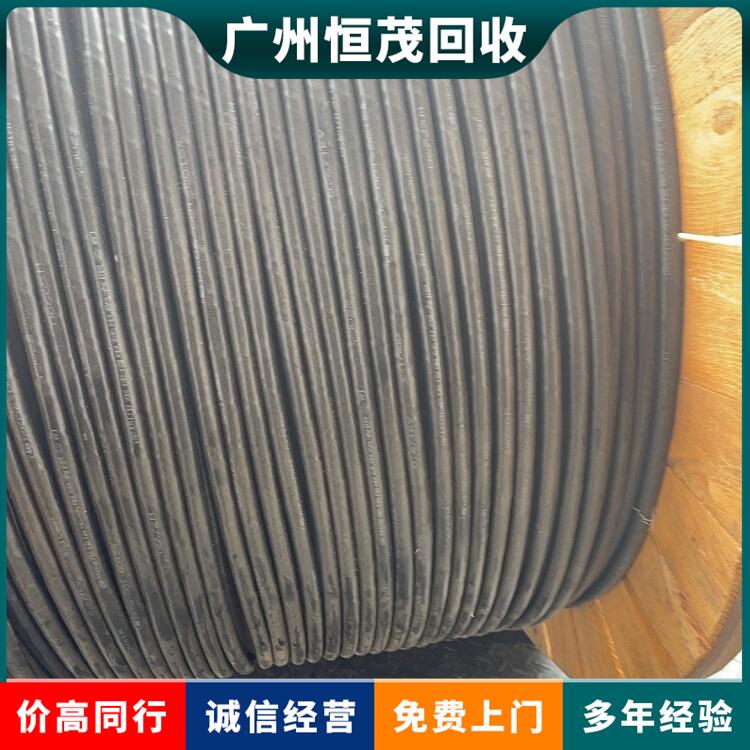 江門江海區(qū)帶皮鎧裝電纜回收廢舊母線槽回收