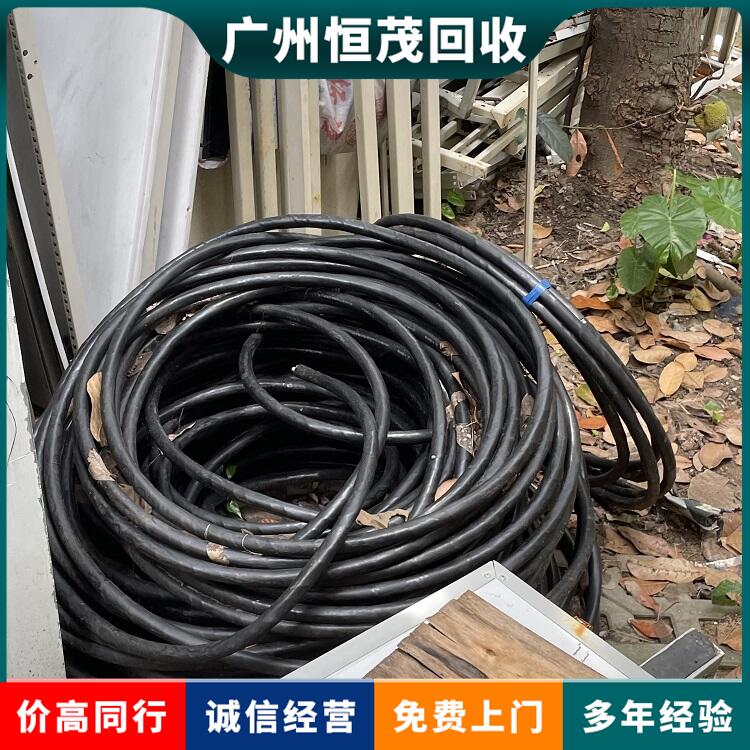 佛山專注電纜回收佛山拆除舊電纜上門商家