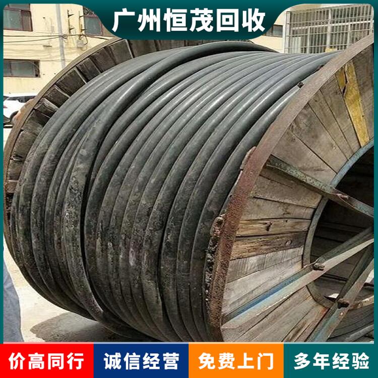 東莞茶山鎮(zhèn)廢舊電纜回收價格對比快速出價