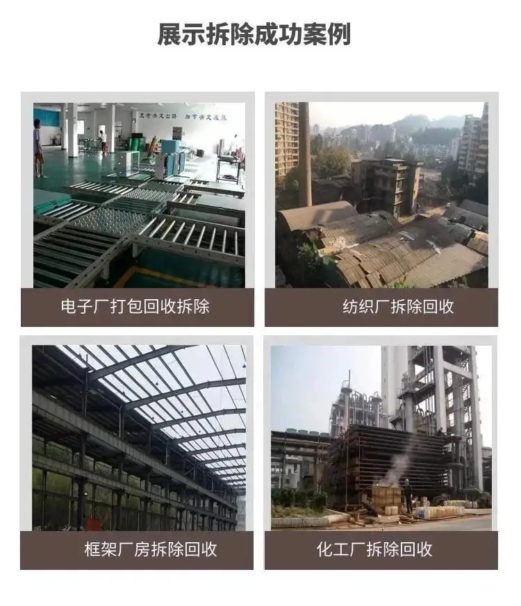 清遠(yuǎn)收購電纜回收公司