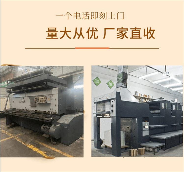 污水過濾設(shè)備回收/肇慶高新區(qū)車間設(shè)備回收