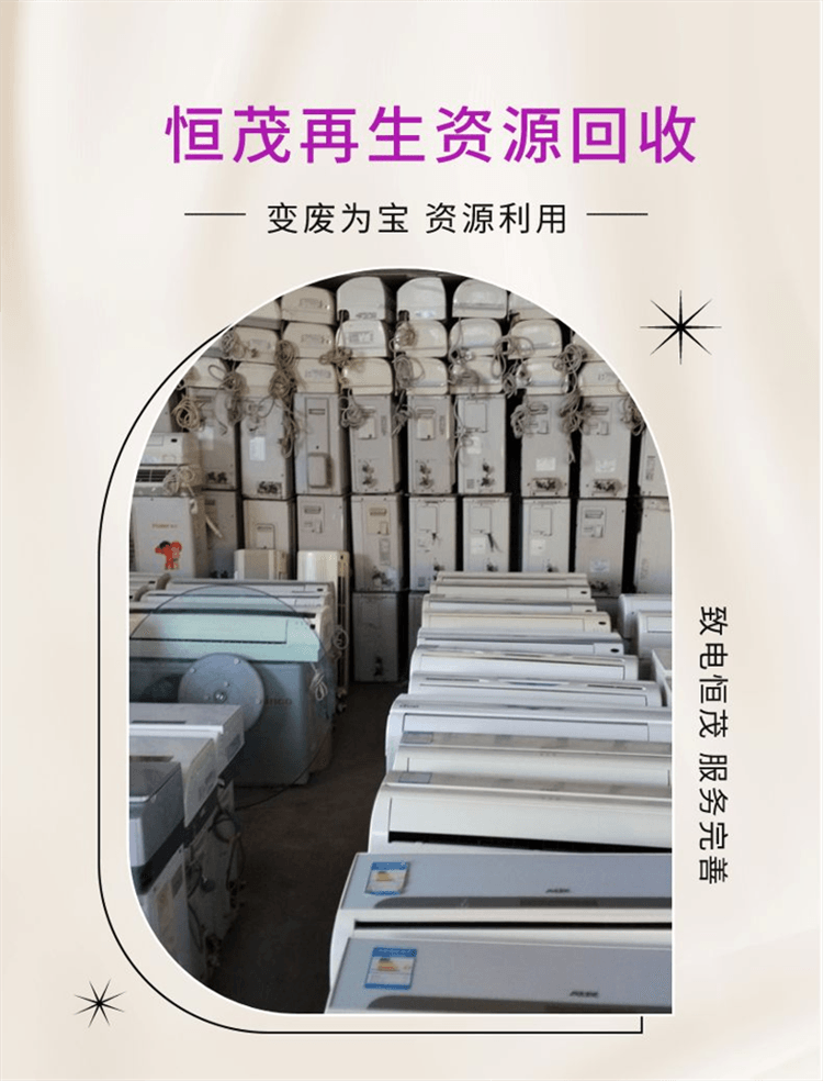 化工生產(chǎn)設(shè)備回收/東莞望牛墩水泥廠設(shè)備回收