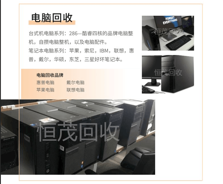 佛山順德區化工生產設備回收廠家渠道/二手機電制冷設備回收