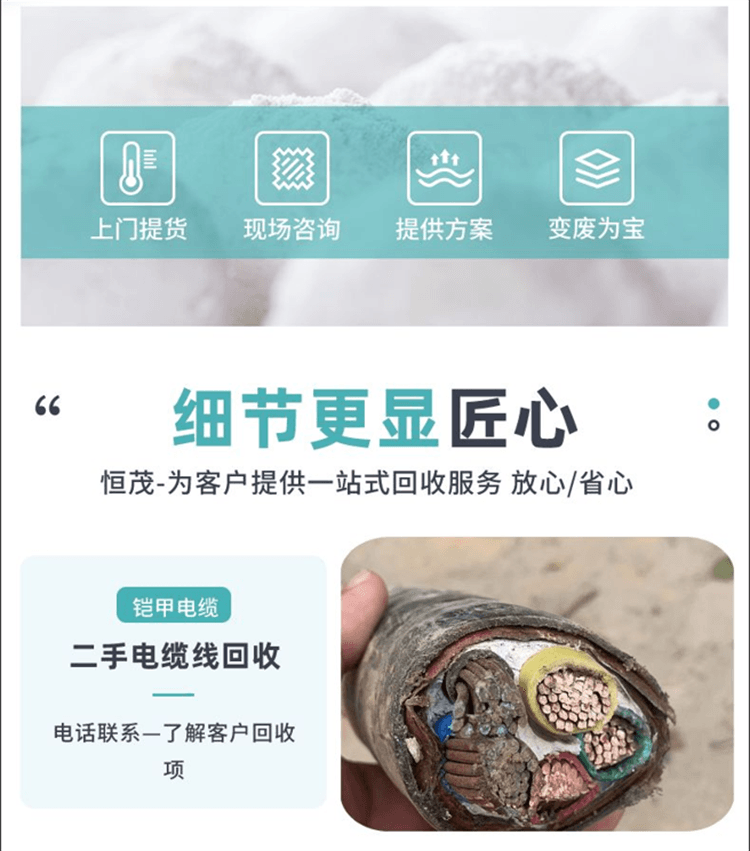 中山橫欄鎮(zhèn)倒閉工廠舊設(shè)備回收市場地址/空調(diào)回收