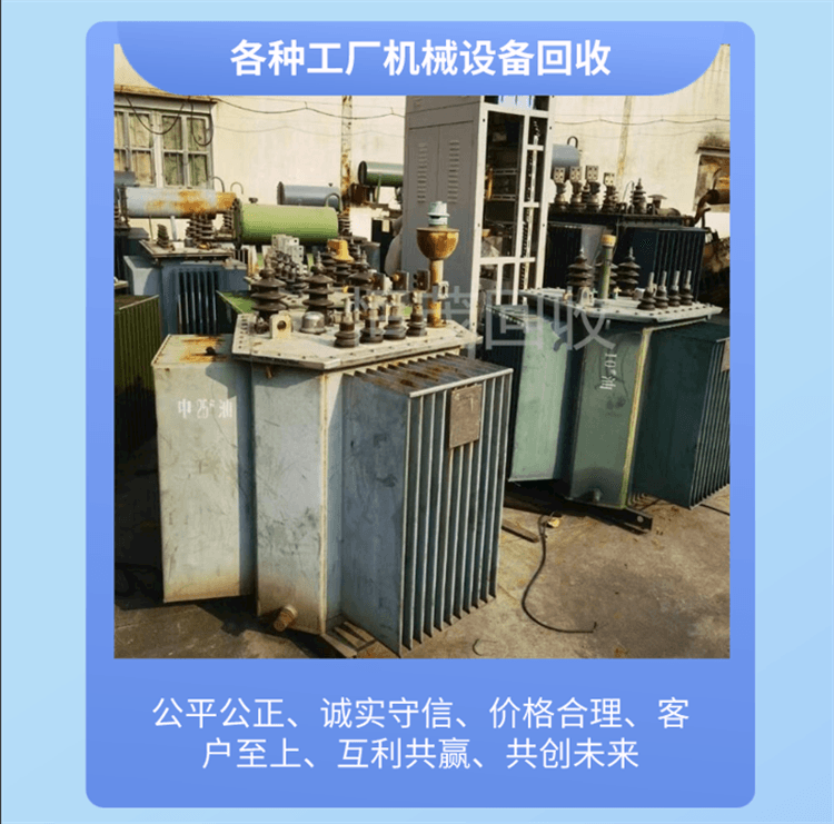 廣州南沙水泥廠設(shè)備回收工廠生產(chǎn)線回收