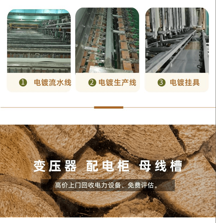 江門蓬江區(qū)冷凍保鮮設(shè)備回收,廢舊工廠設(shè)備回收歡迎合作