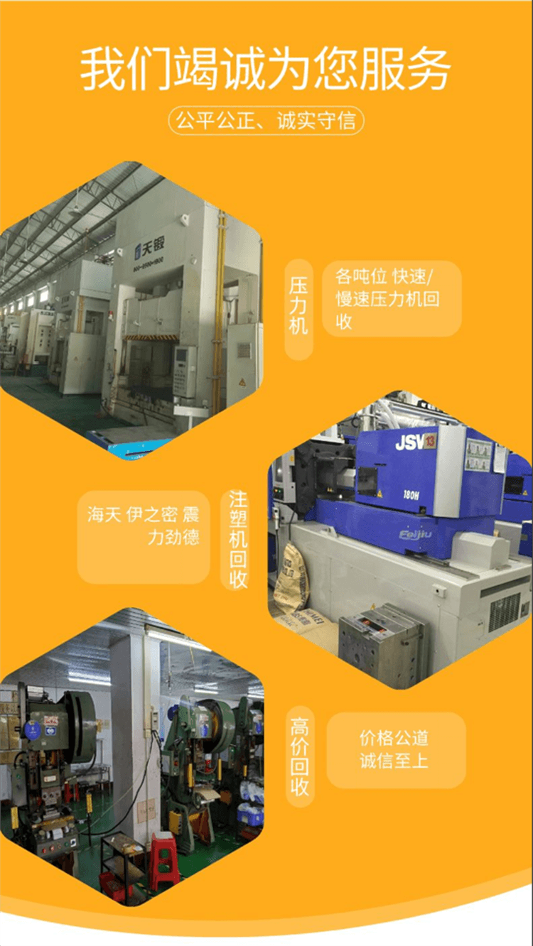 惠州博羅化工生產設備回收本地商家
