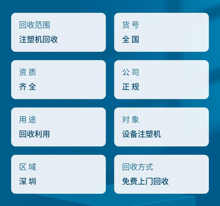 電鍍廠鍍鋅產線回收 惠州惠東化工攪拌罐回收圖片報價