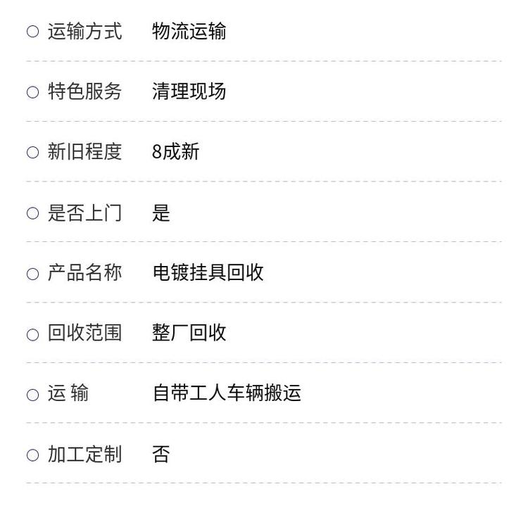 佛山順德區化工生產設備回收廠家渠道/二手機電制冷設備回收