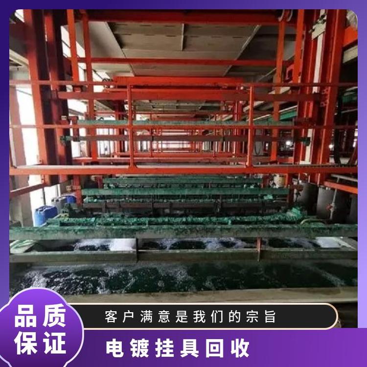 電鍍廠鍍鋅產(chǎn)線回收/東莞東坑鎮(zhèn)無塵車間設(shè)備回收