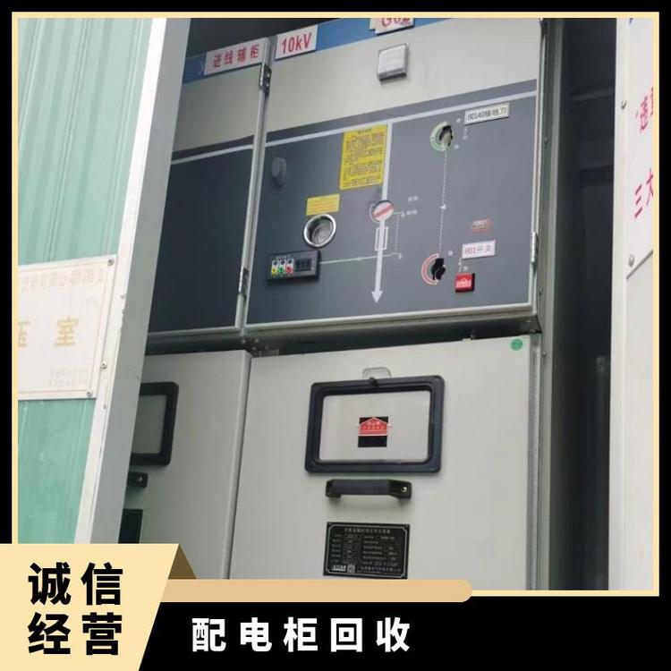 化工生產(chǎn)設(shè)備回收,惠州博羅電鍍掛具鍍槽回收市場(chǎng)報(bào)價(jià)