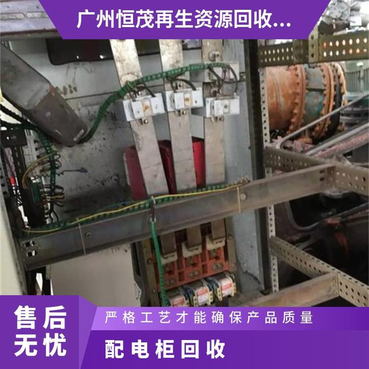 工廠大型設(shè)備回收,廣州越秀區(qū)礦業(yè)設(shè)備回收?qǐng)F(tuán)隊(duì)