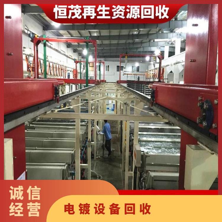 化工生產(chǎn)設(shè)備回收/東莞望牛墩水泥廠設(shè)備回收
