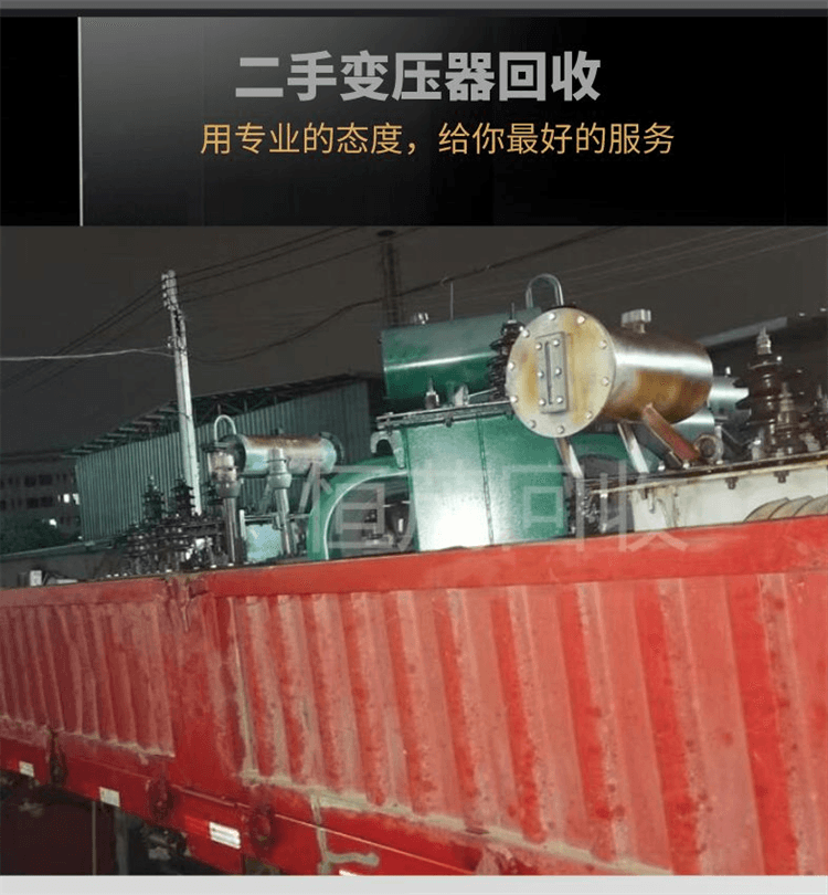 電鍍廠鍍鋅產線回收 惠州惠東化工攪拌罐回收圖片報價
