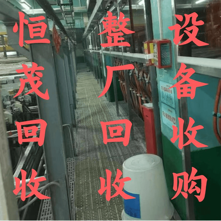 廣州海珠區(qū)淘汰工廠設(shè)備回收上門看貨評估/印刷設(shè)備回收