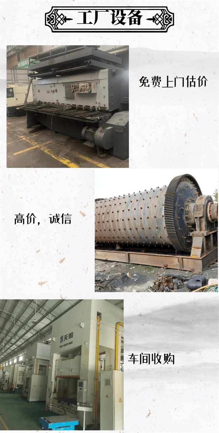 惠州博羅化工生產設備回收本地商家