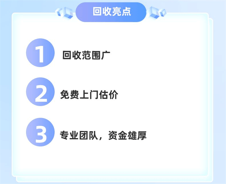 廢舊工廠設(shè)備回收/東莞萬江污水處理設(shè)備回收