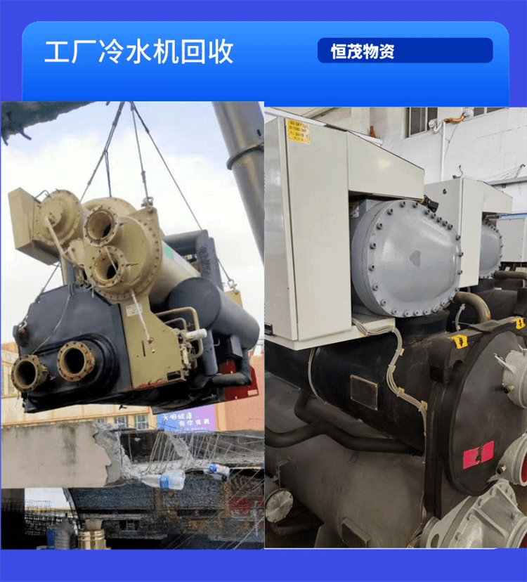 專注設(shè)備回收公司/廣州白云區(qū)塑料設(shè)備回收