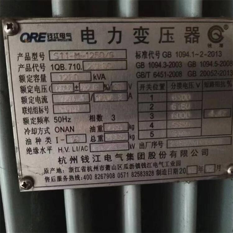 廣州海珠回收配電變壓器市場地址油浸自冷收購
