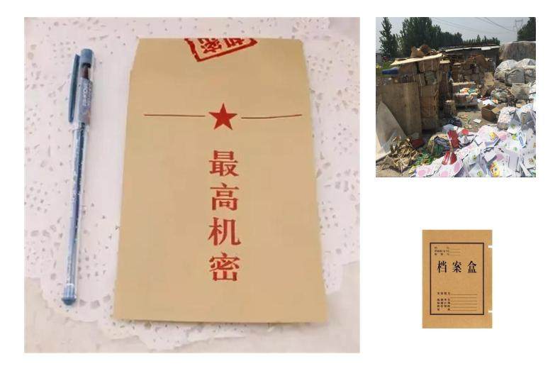 光明區手機銷毀提供多種銷毀方式