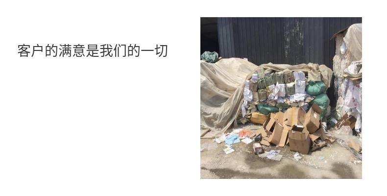 東莞麻涌家用電器銷毀保密服務(wù)