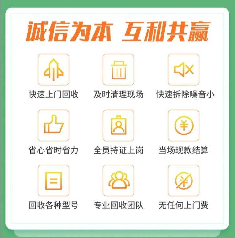 深圳寶安庫存產品銷毀焚燒庫存電子產品銷毀