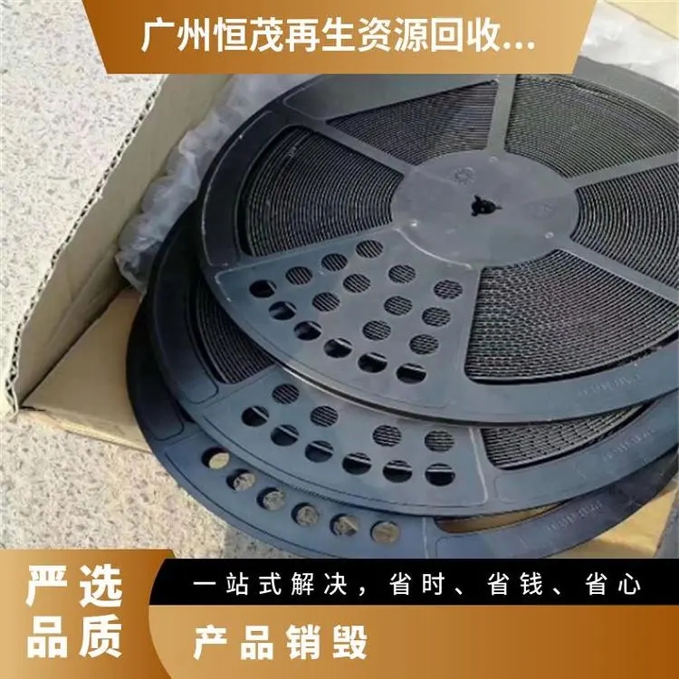 清遠(yuǎn)市不合格電子產(chǎn)品銷(xiāo)毀處置報(bào)廢
