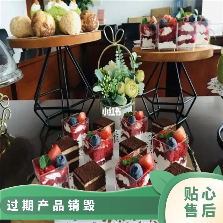 東莞東城銷毀產(chǎn)品公司提供多種銷毀方式