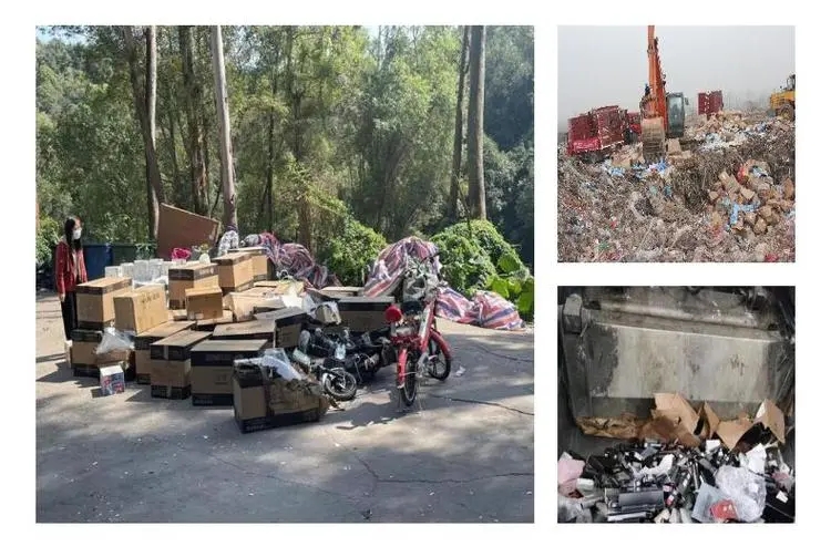 黃埔區不合格芯片報廢處置公司提供證明