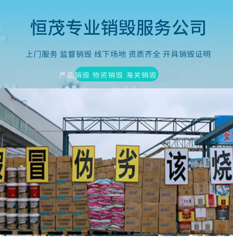 東莞橋頭家用電器銷毀上門搬運