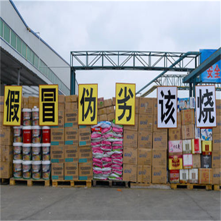 中山小欖進(jìn)出口電子產(chǎn)品銷毀 手機(jī)銷毀報(bào)廢