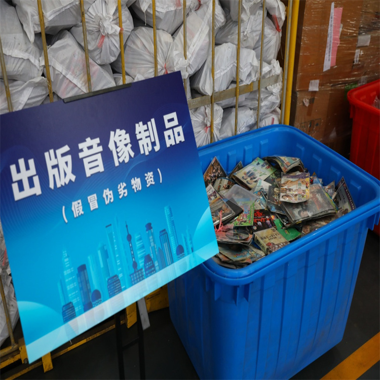 珠海斗門區(qū)業(yè)務(wù)小票資料銷毀處理中心
