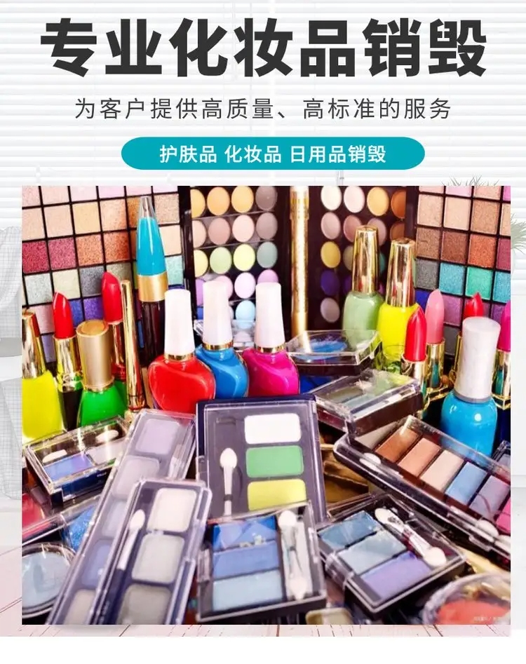 龍華區冷凍食品銷毀焚燒業務咨詢,果汁銷毀