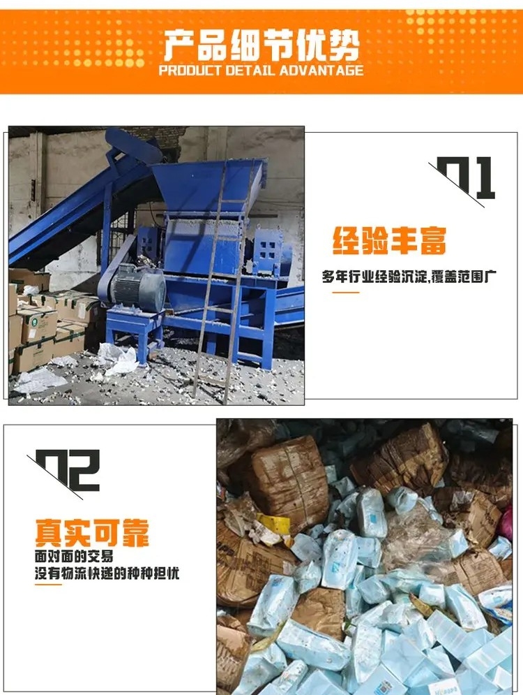 佛山高明長期銷毀醬料調味食品銷毀飲料