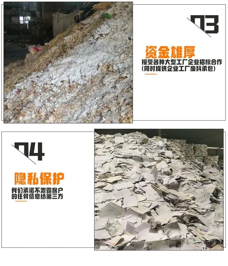 珠海承接大量食品銷毀冷凍食品銷毀