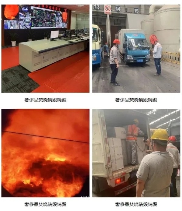 東莞莞城銷毀報廢過期貨物