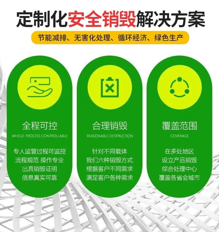 深圳光明區(qū)過(guò)期牛奶飲品銷毀