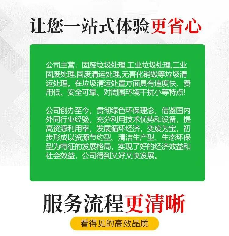 試卷銷毀/深圳南山電子垃圾銷毀公司地址