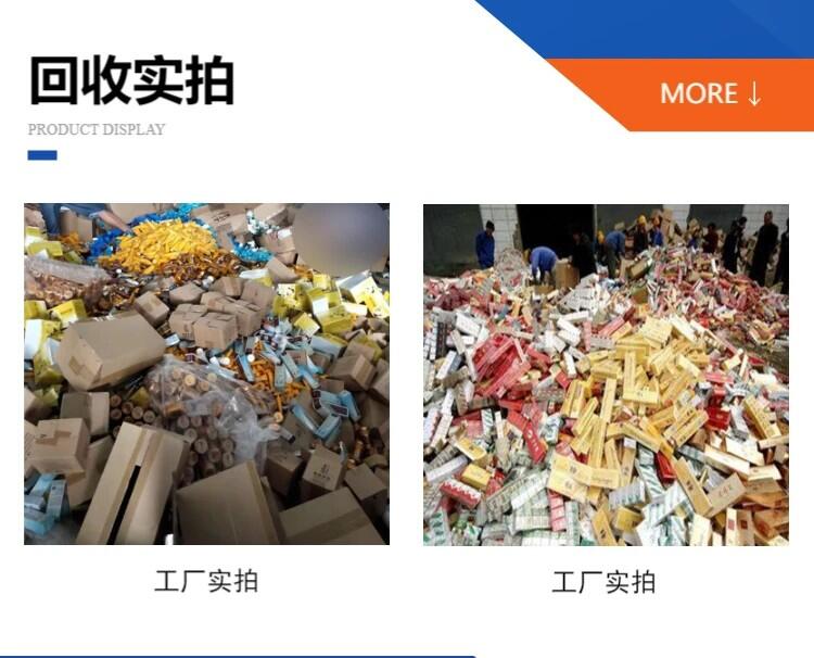 深圳羅湖 涉密檔案銷毀/電子芯片銷毀上門公司