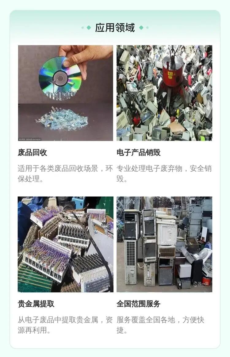 臨期乳制品報廢銷毀/廣州荔灣專注文件銷毀處置什么價格