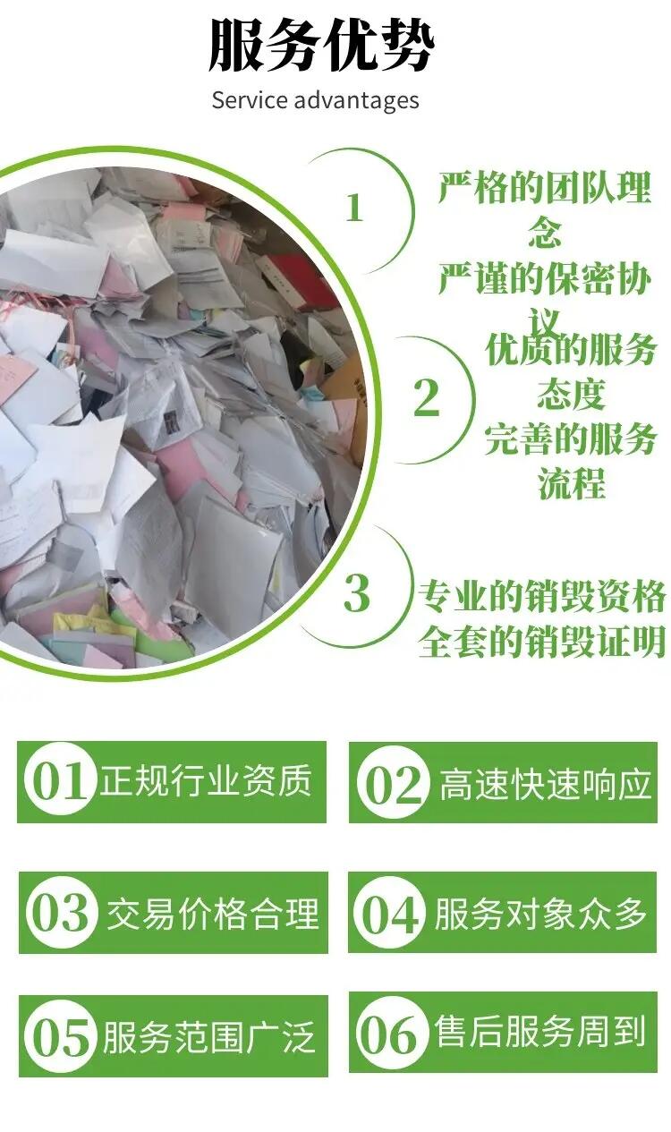 箱包玩具銷毀 珠海斗門毛絨玩具銷毀怎么處置