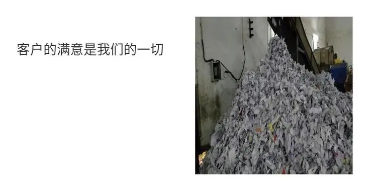 珠海香洲 塑膠玩具銷毀/布匹布料銷毀怎么處理
