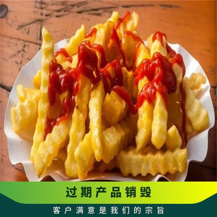 順德區(qū)服裝銷毀財務(wù)賬單銷毀方案制定